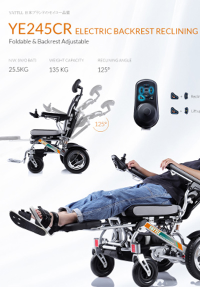 YE245CR Reclináveis cadeira de Rodas Elétrica E Elevação Ajustar Pelo Controlador Do Folheto